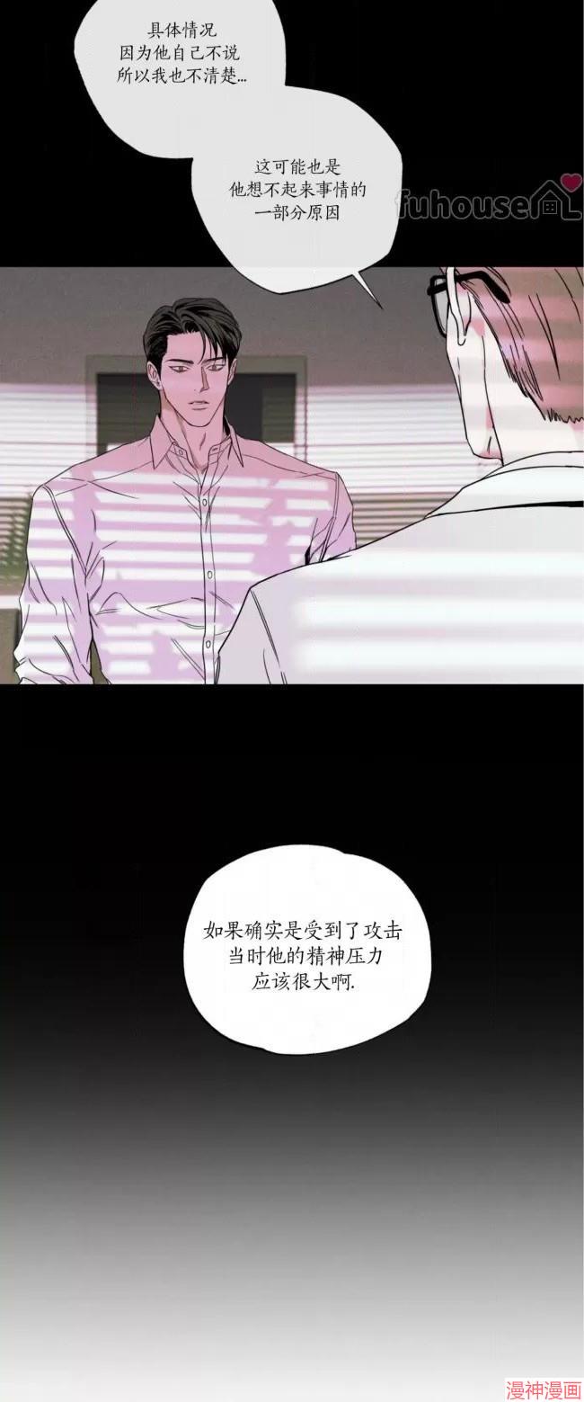 第74话4