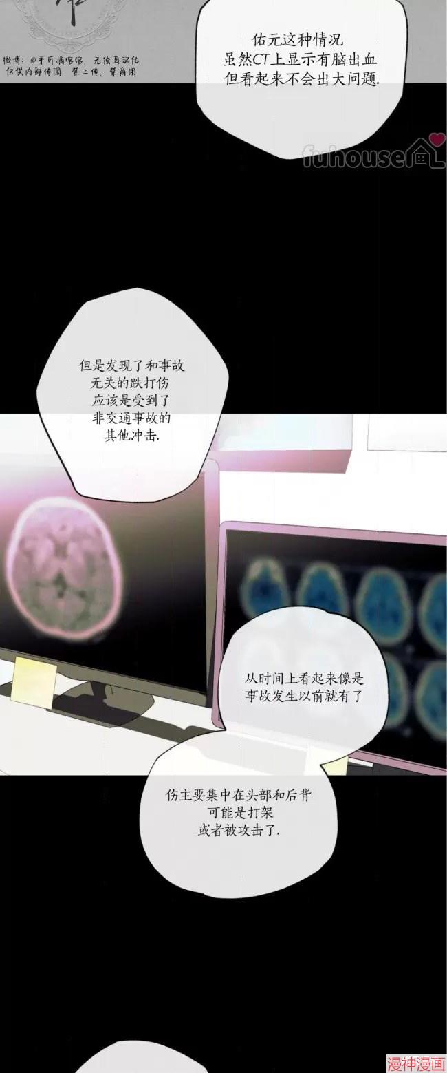 第74话3
