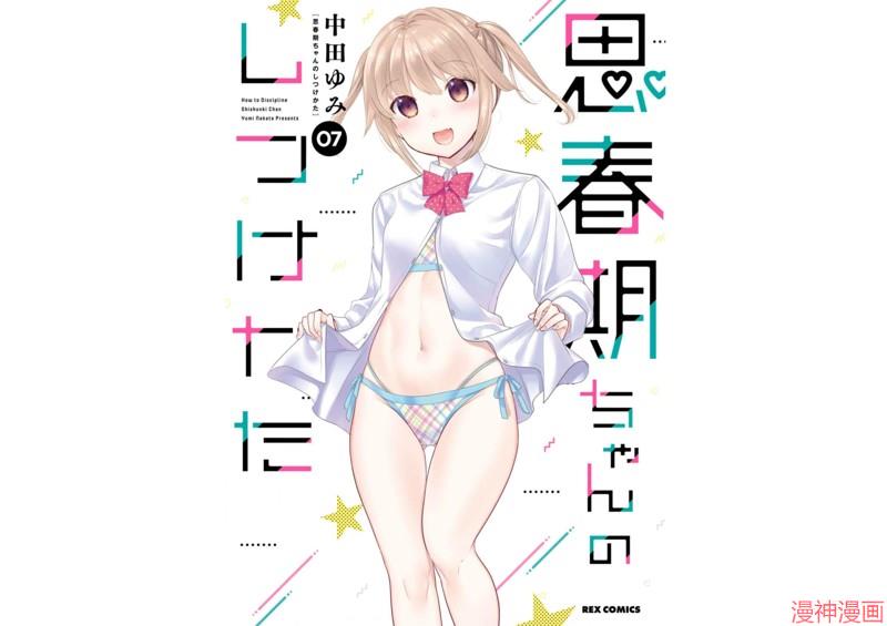 第25话0
