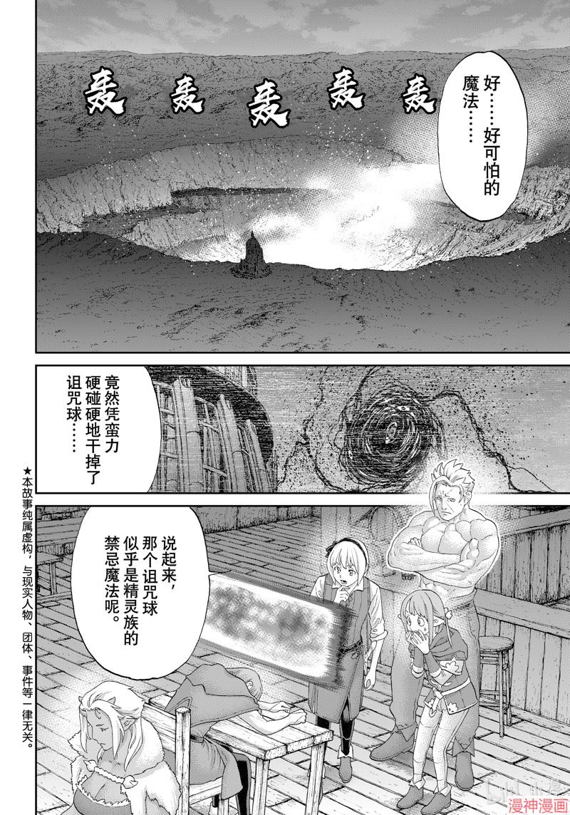 第69话1