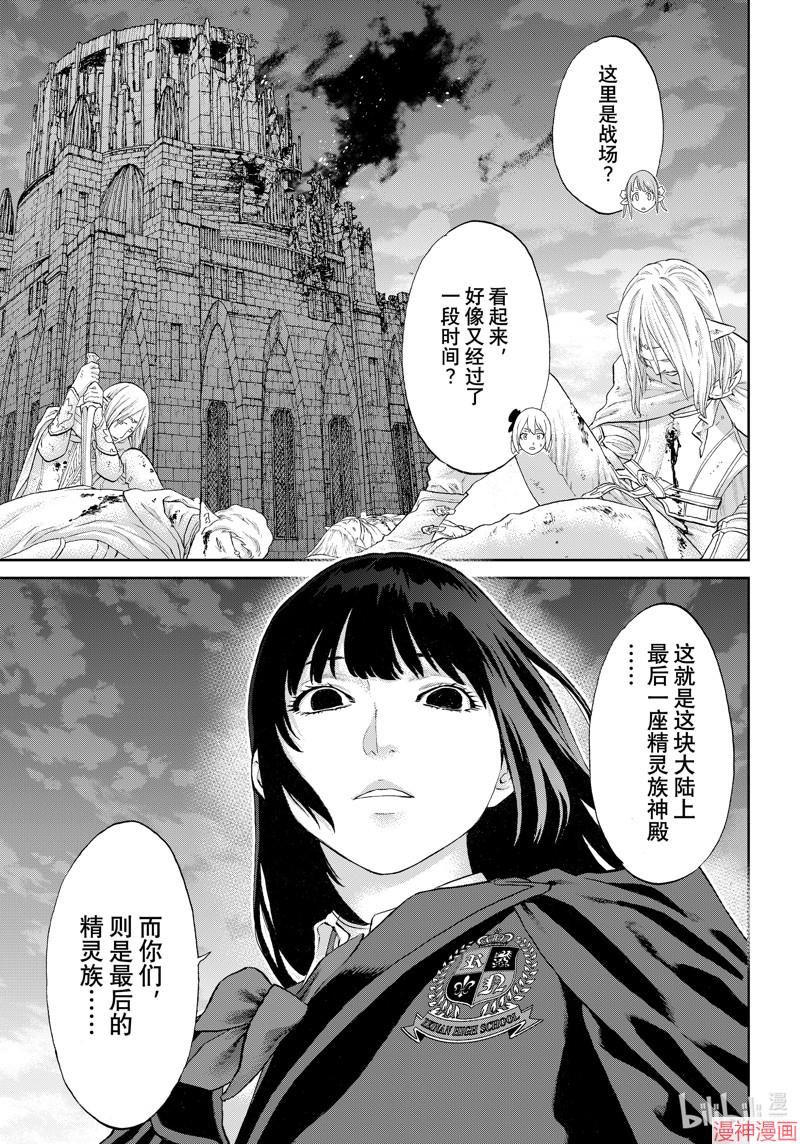 第69话2