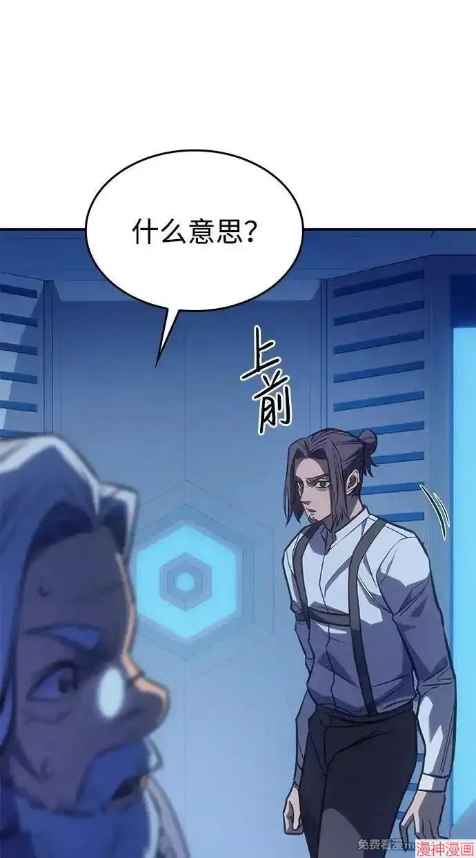 第29话2