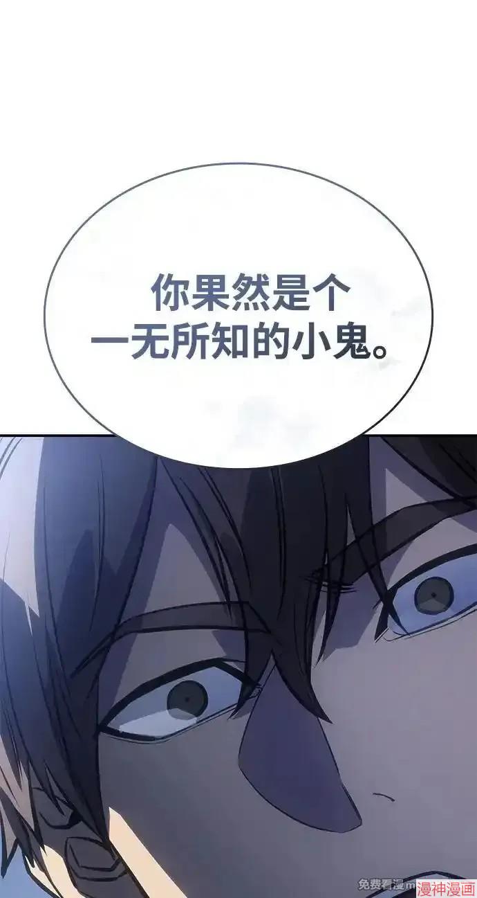 第29话0