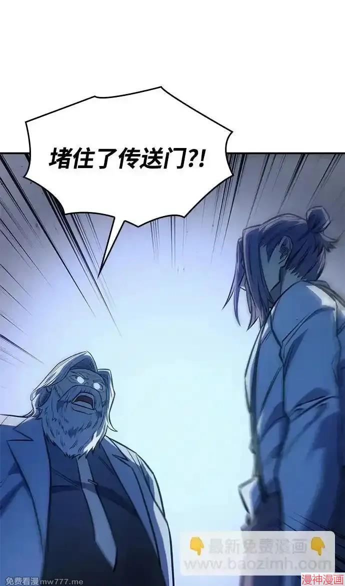 第29话4