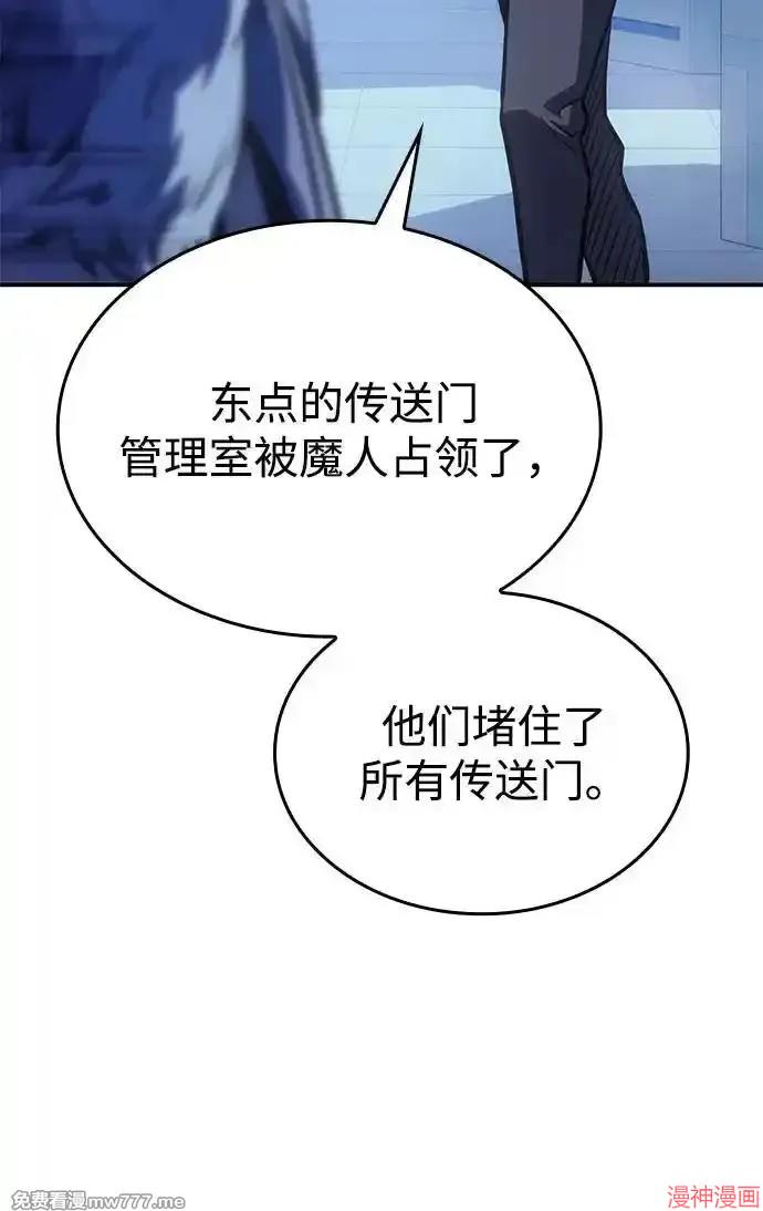 第29话3