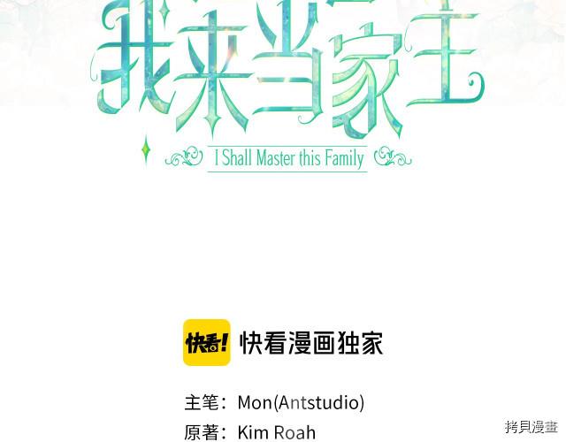 第38话2