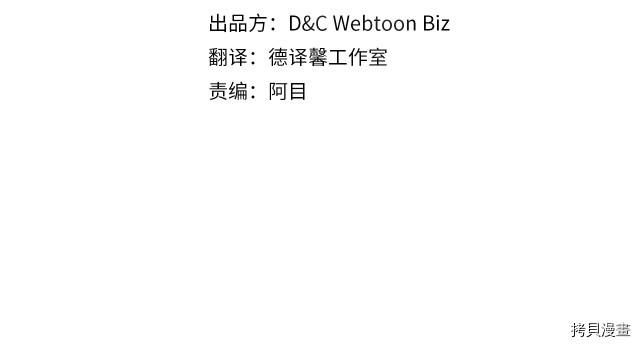 第38话3