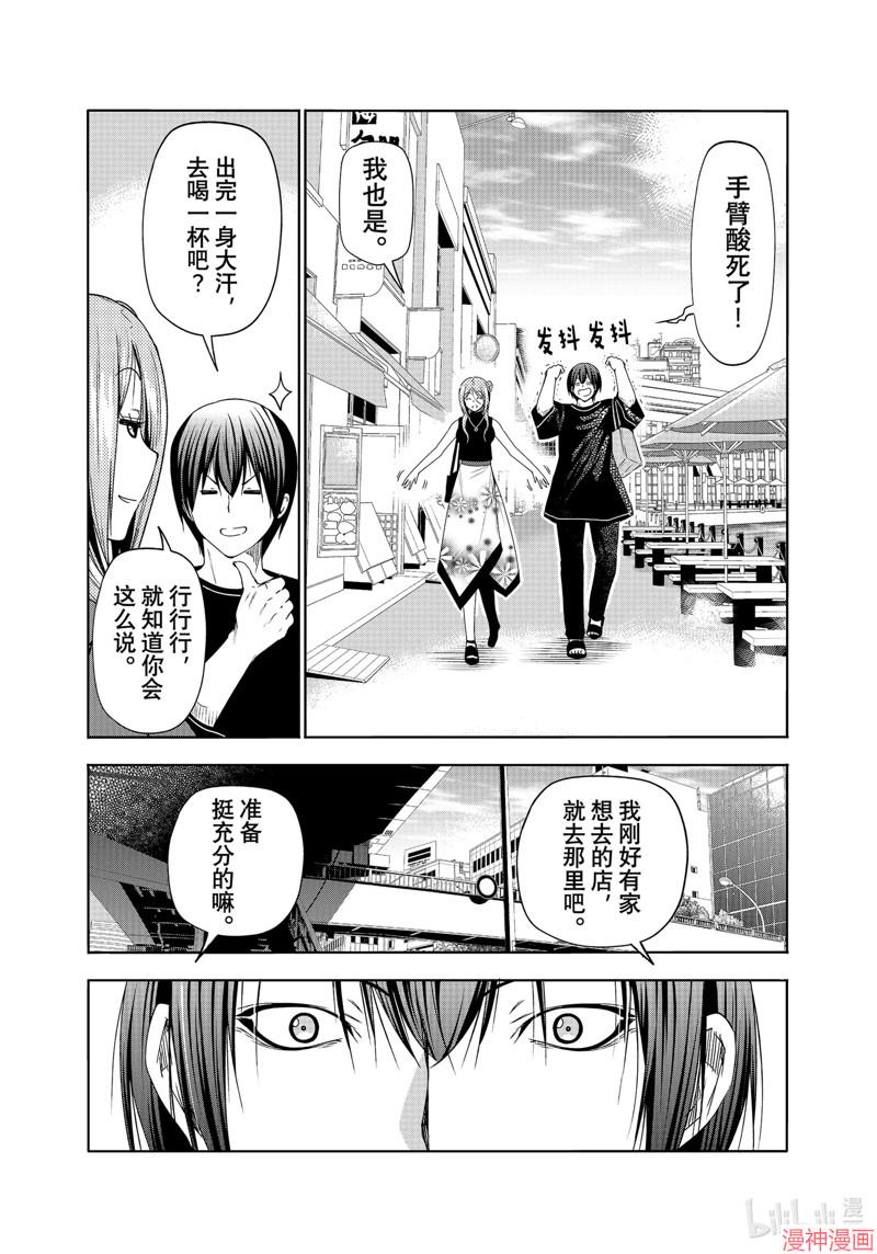 第83话0