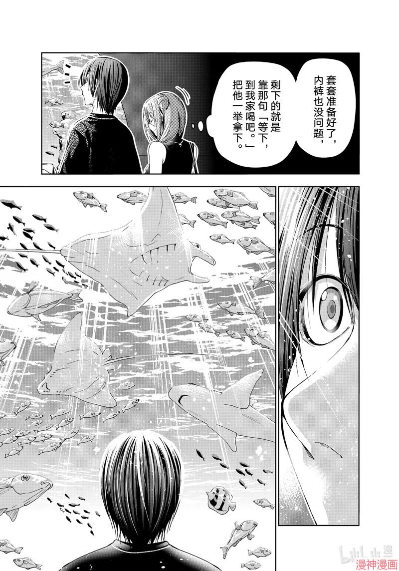 第83话0