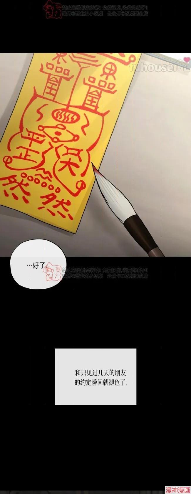 第二季第07话0