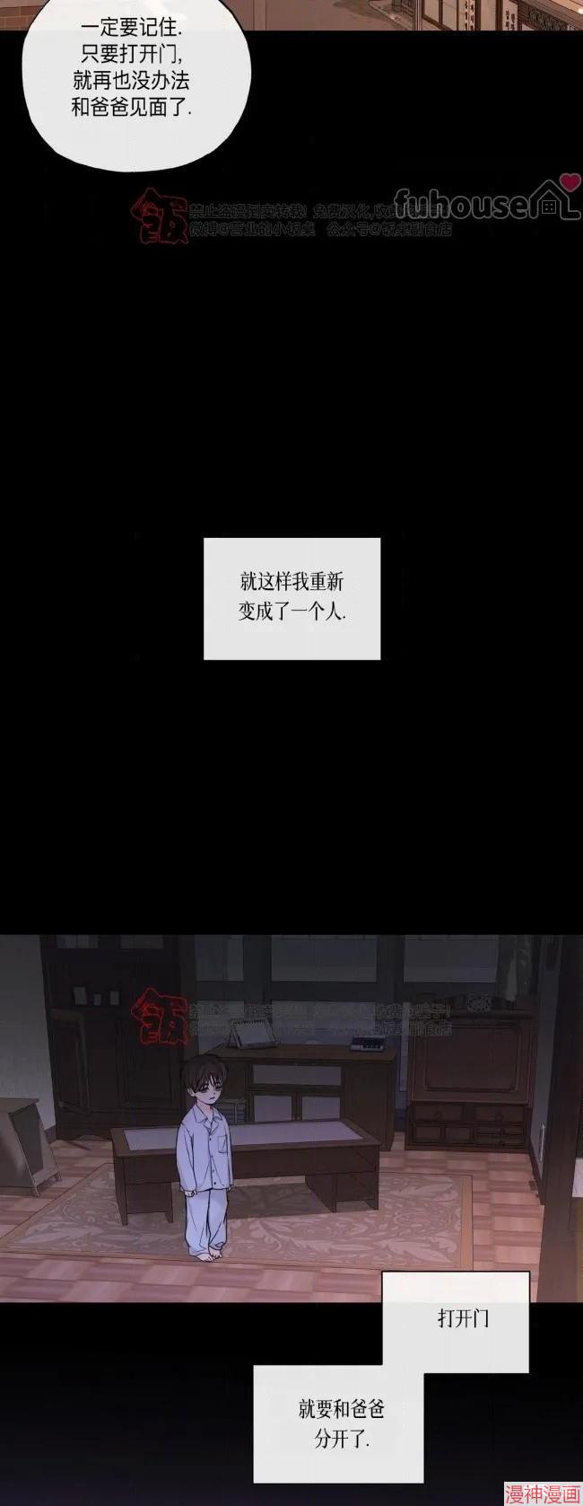 第二季第07话2