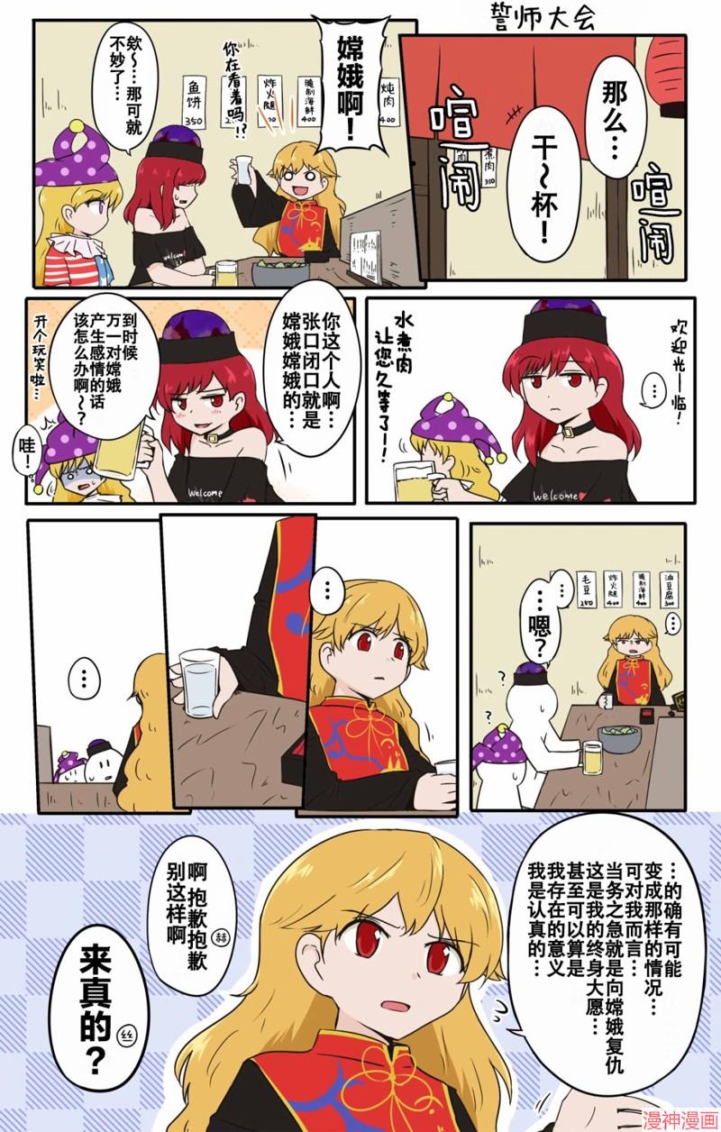 第11话0