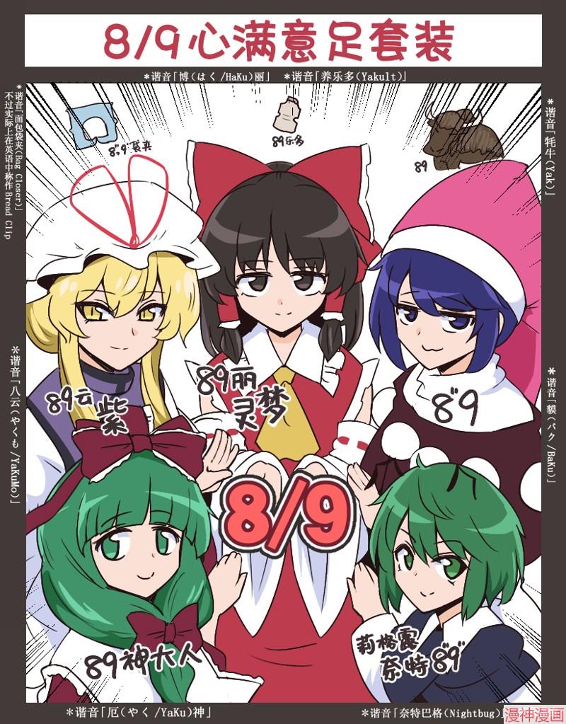 第13话0