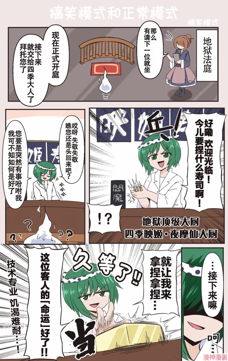第11话4