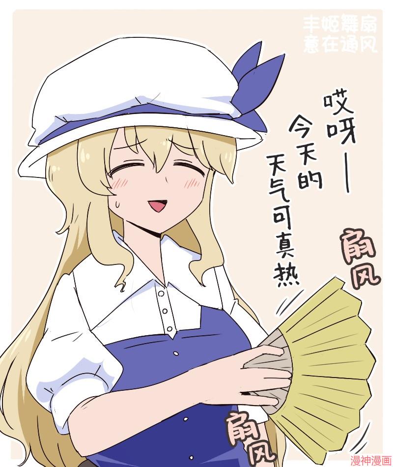 第11话2