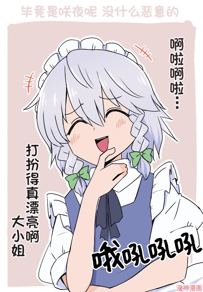 第11话3