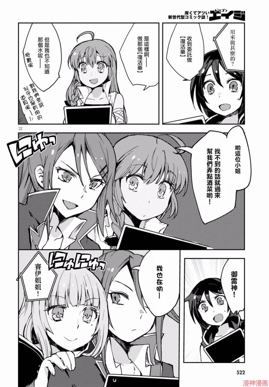 第39话1