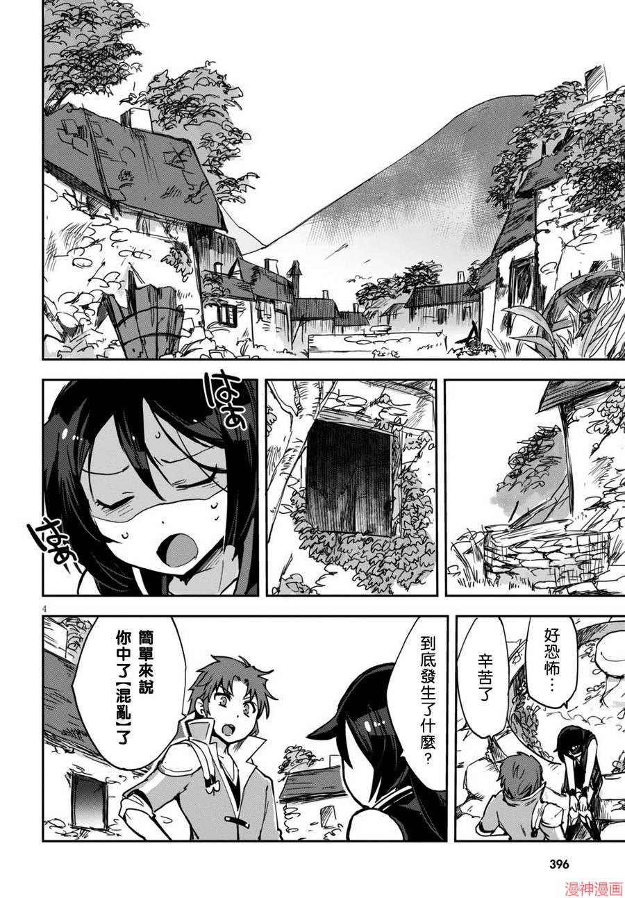 第38话试看3