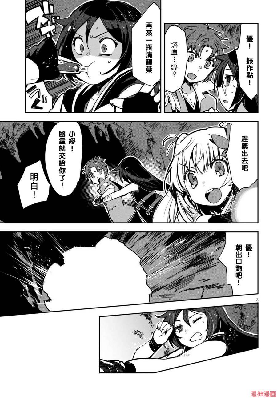 第38话试看2