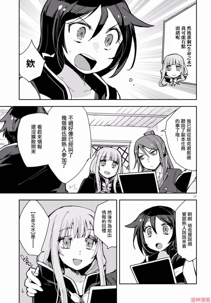 第39话2