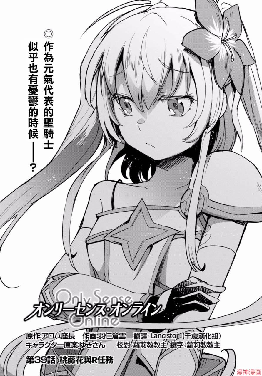第39话0