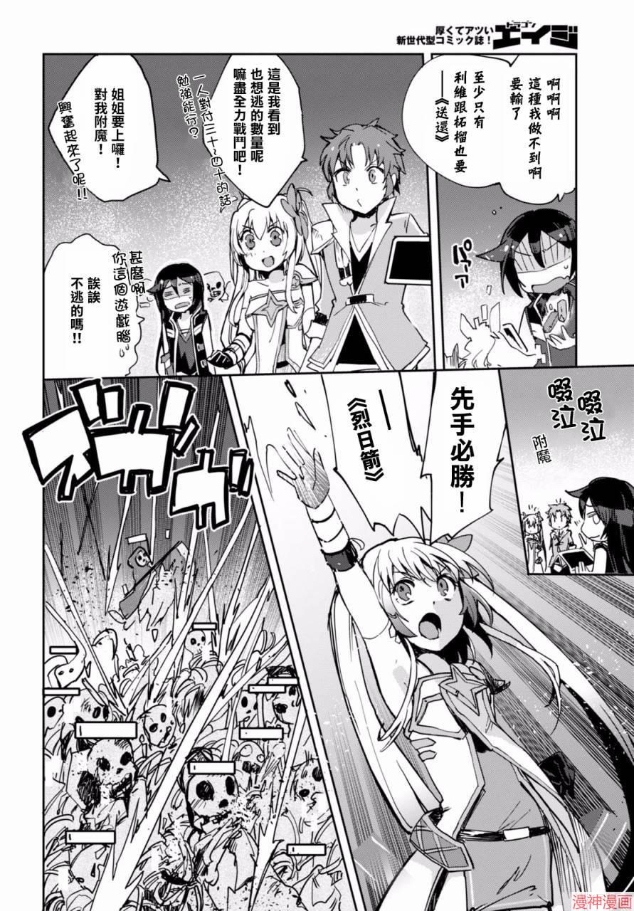 第39话3