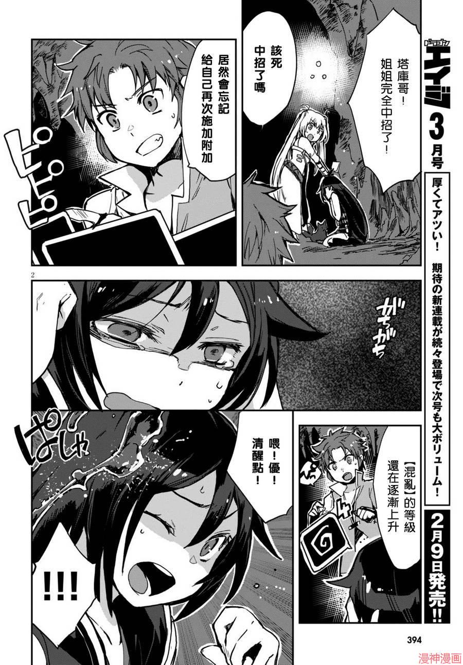 第38话试看1