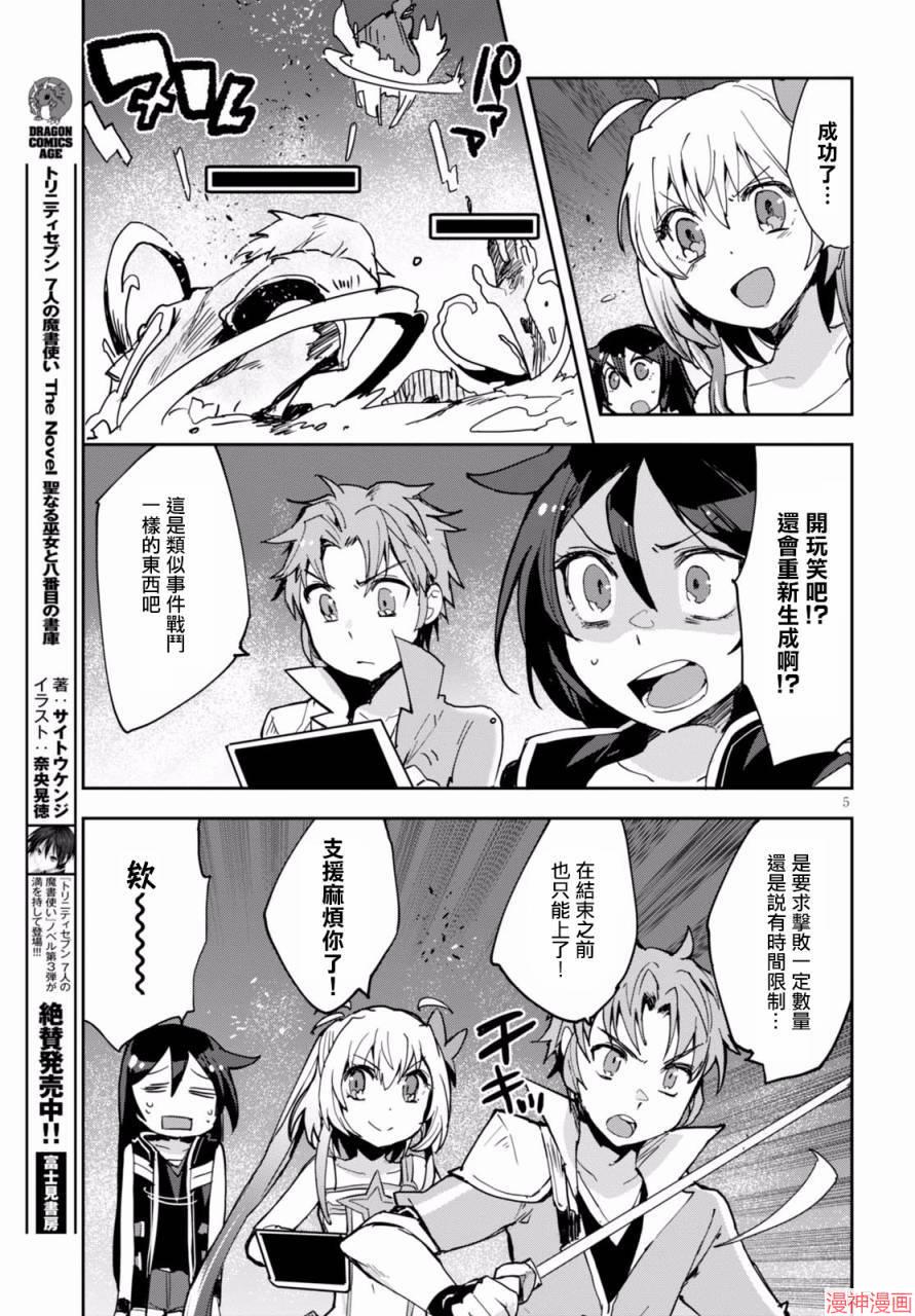 第39话4