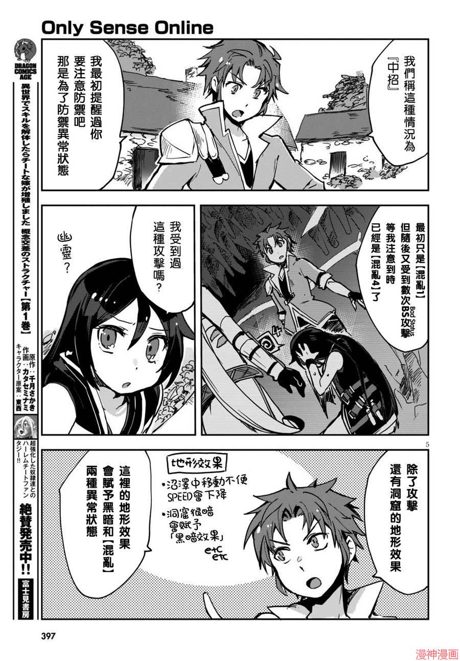 第38话试看4