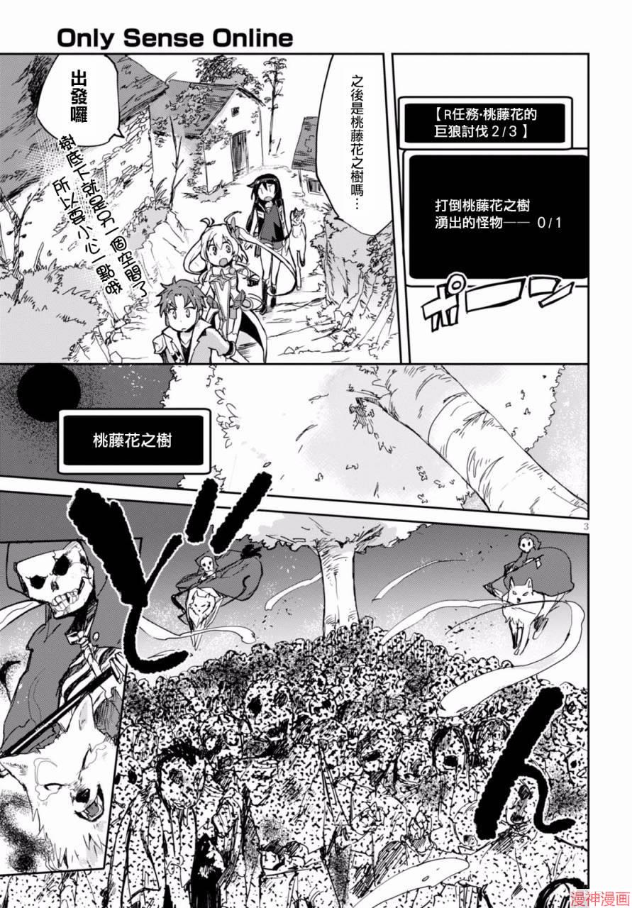 第39话2