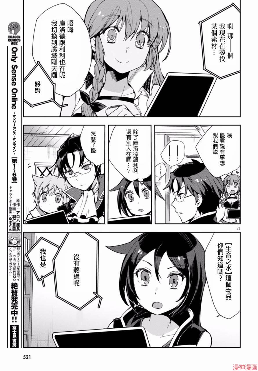 第39话0