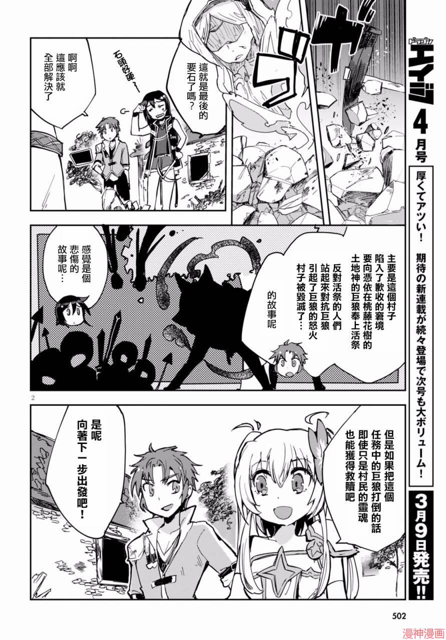 第39话1