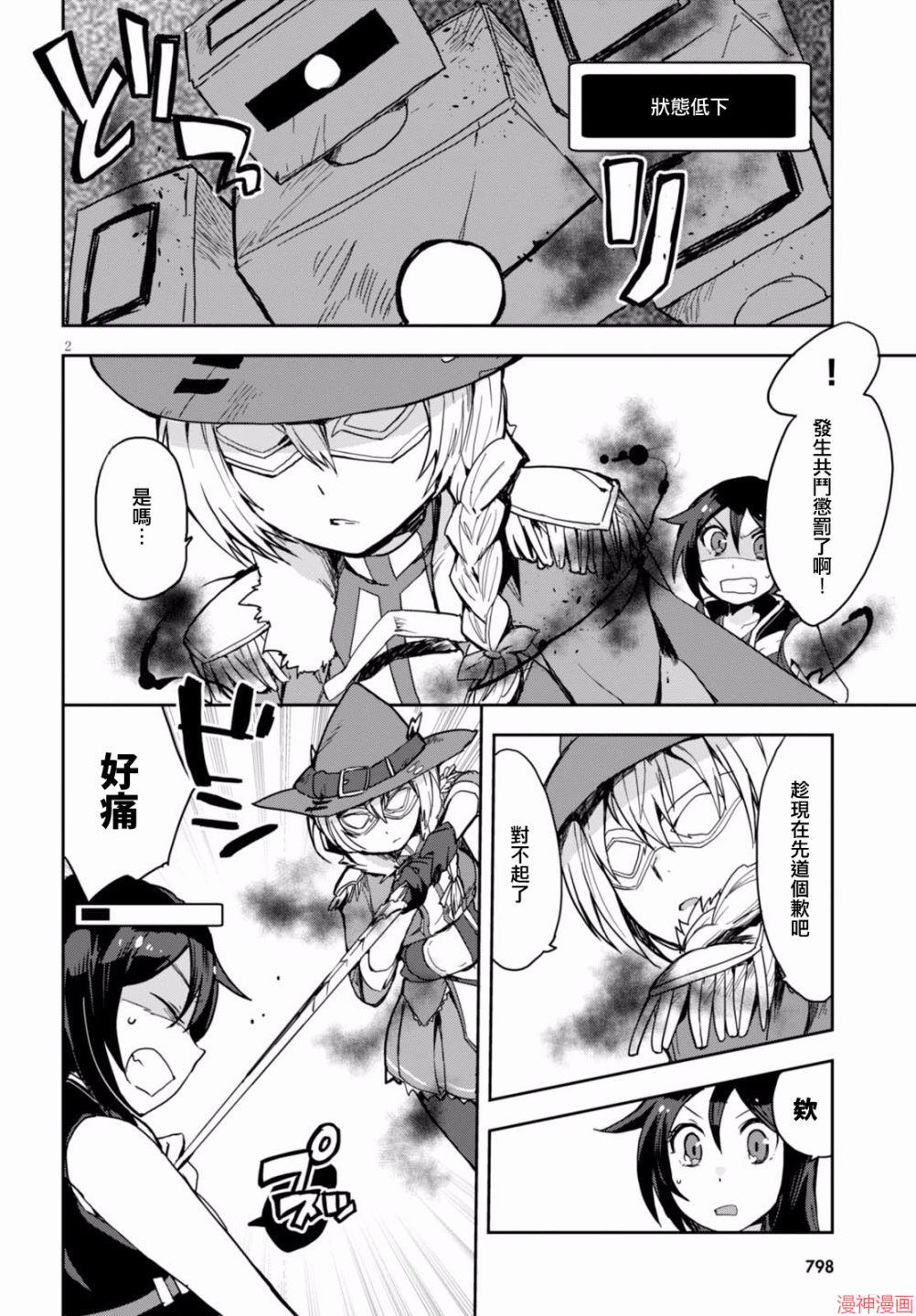 第36话1