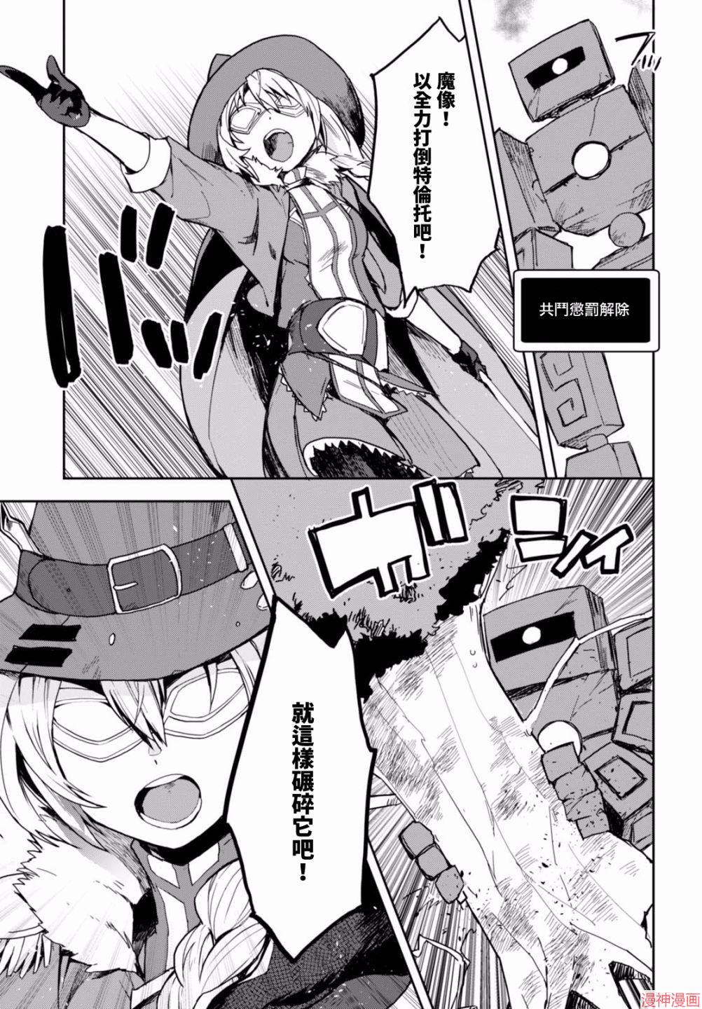 第36话2