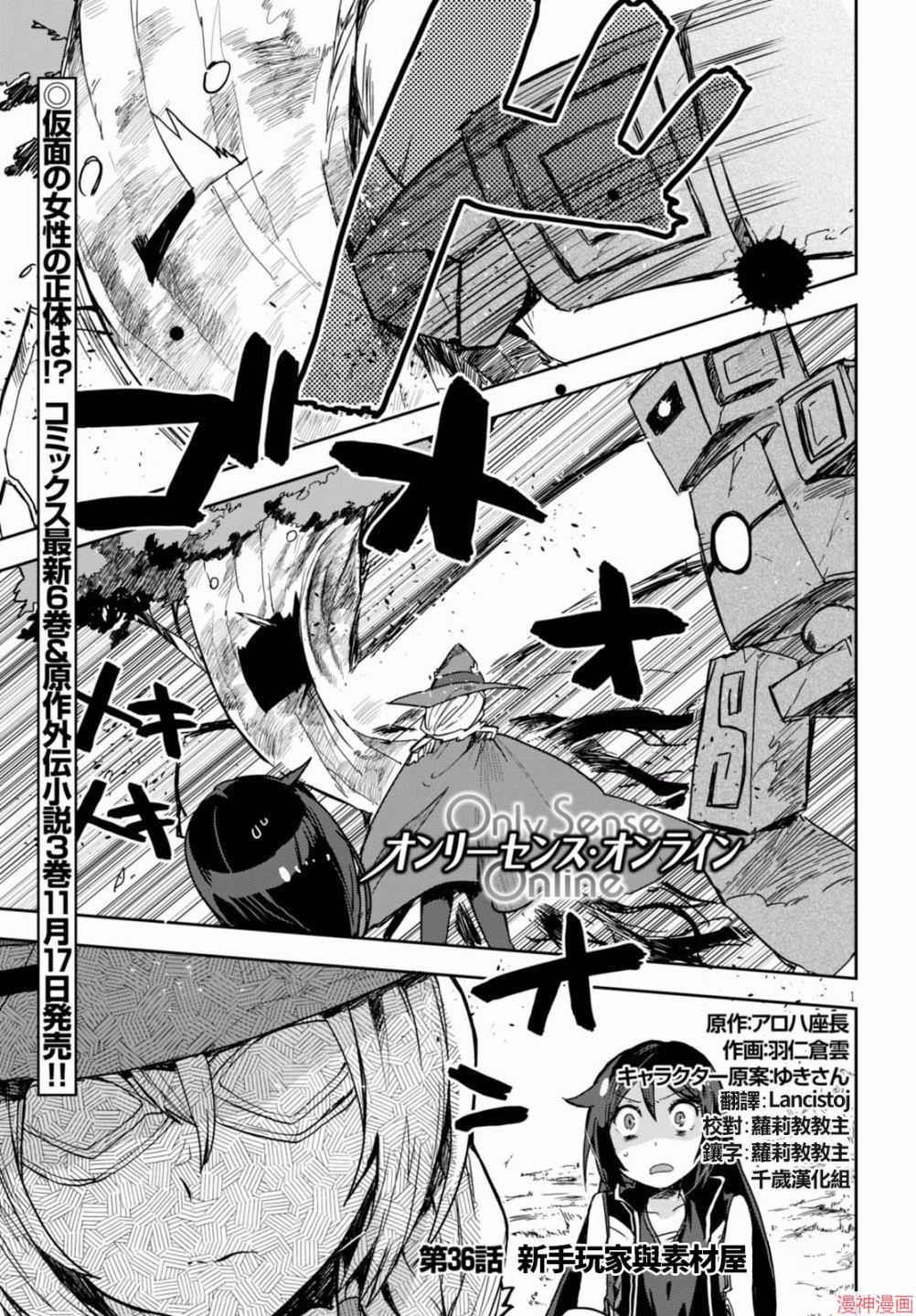 第36话0