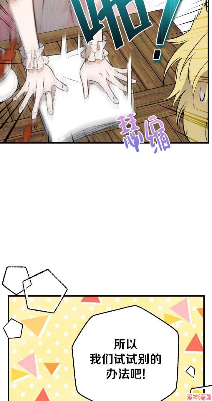 第80话2