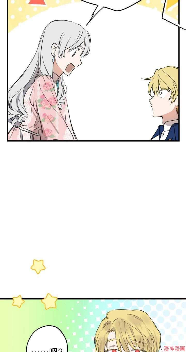 第80话3