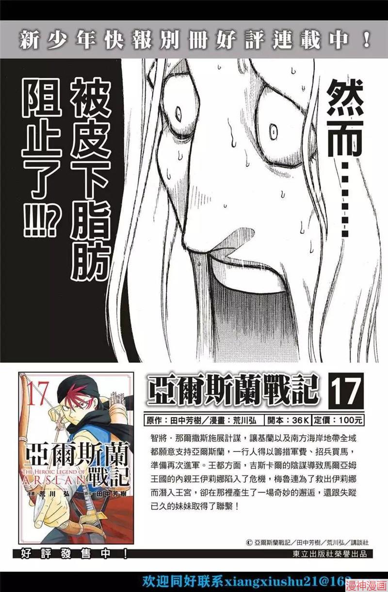 第115话1