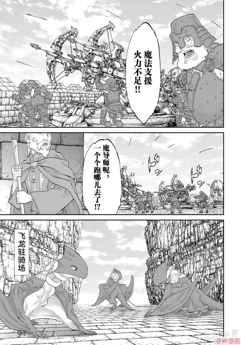第72话2