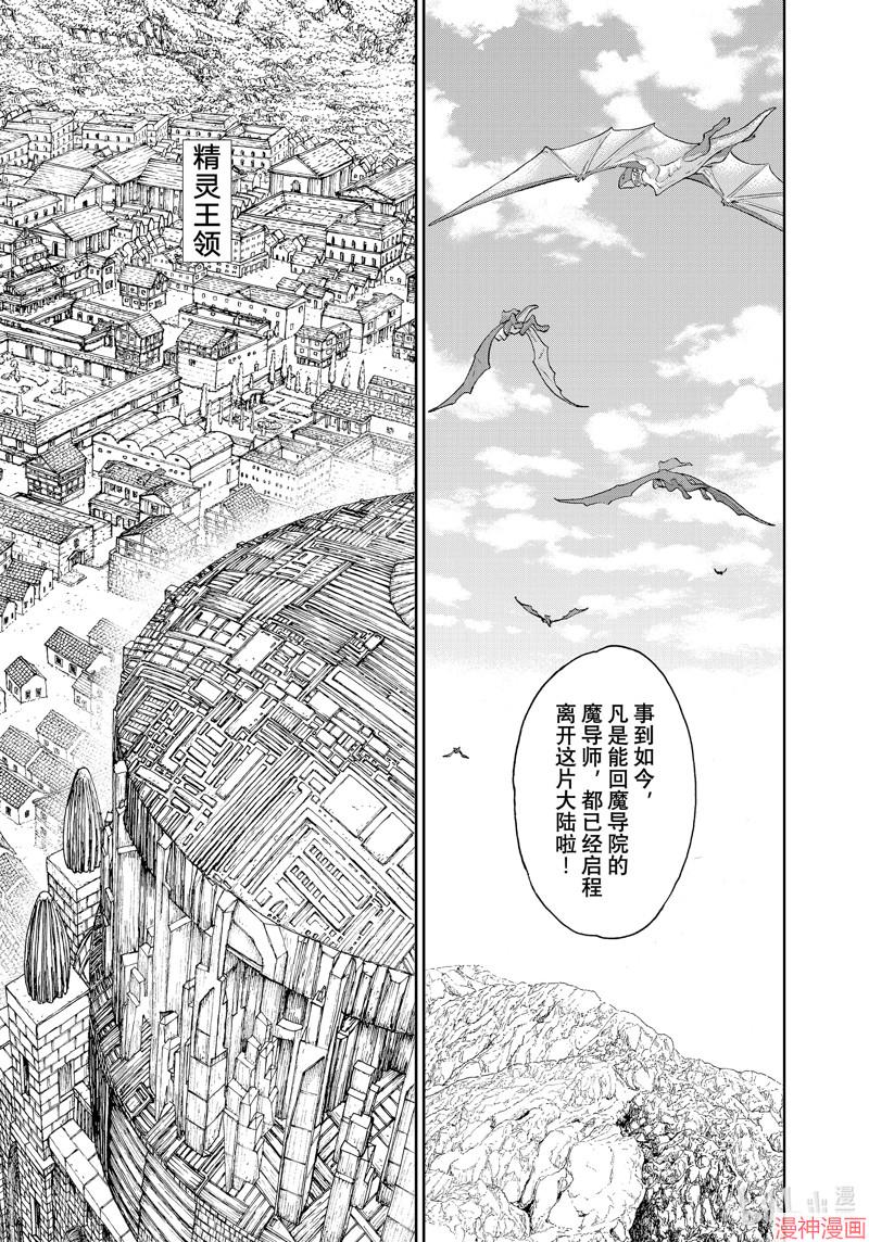 第72话4