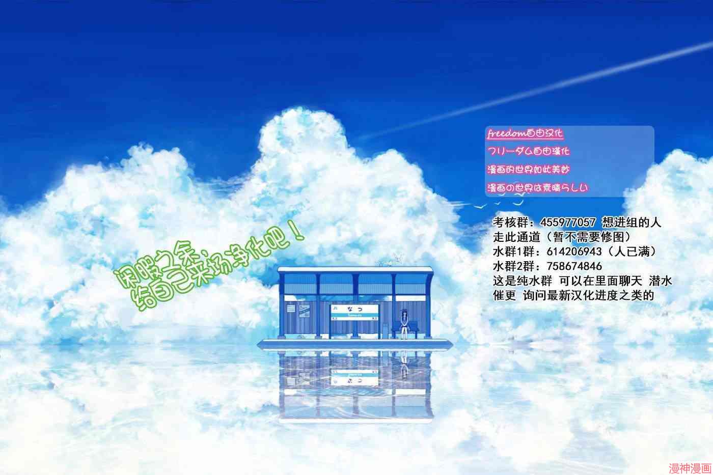 第12话3