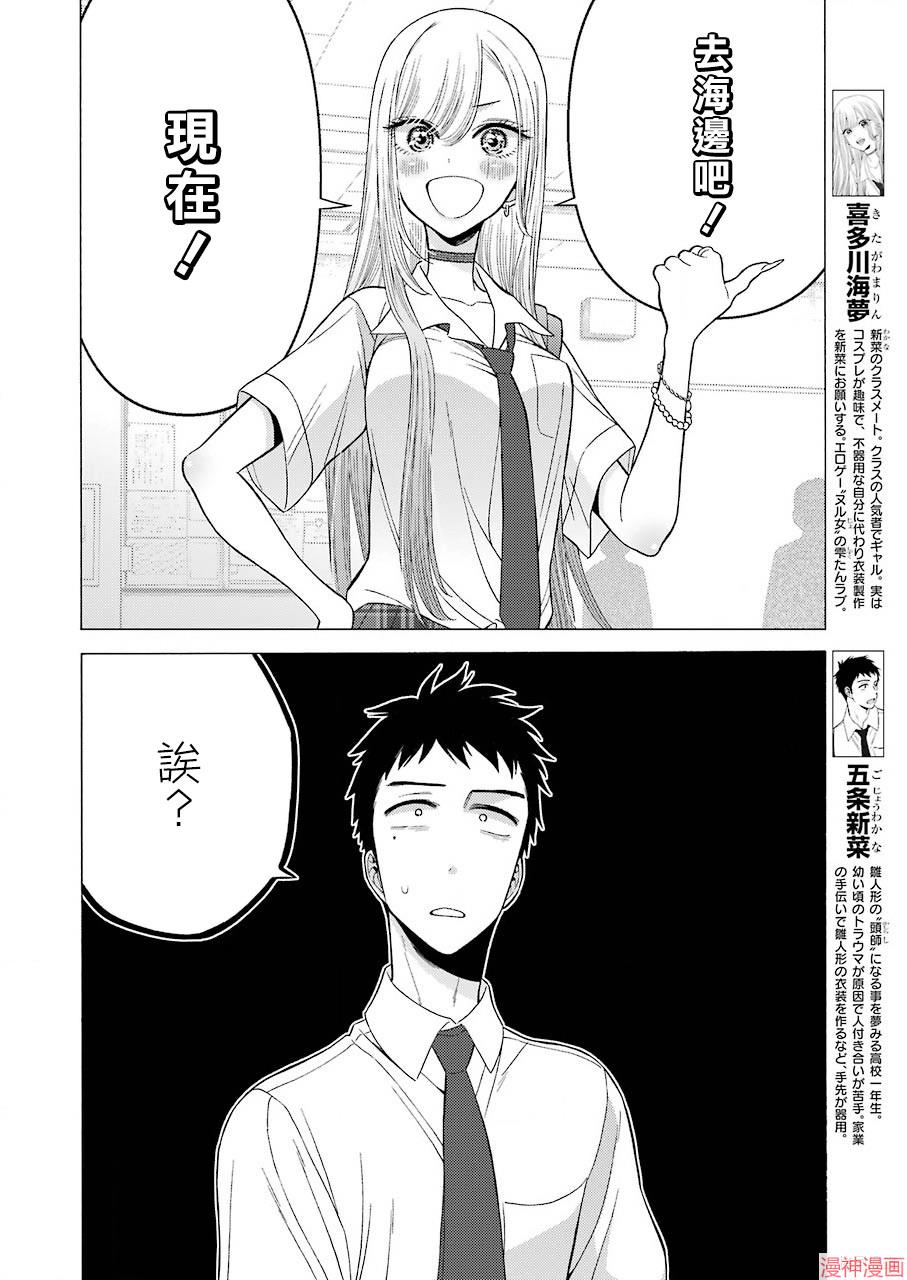 第23话1