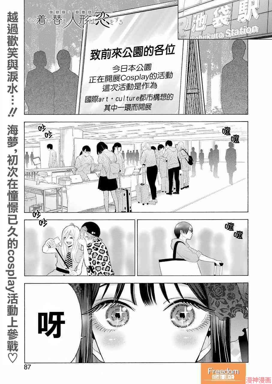第12话0