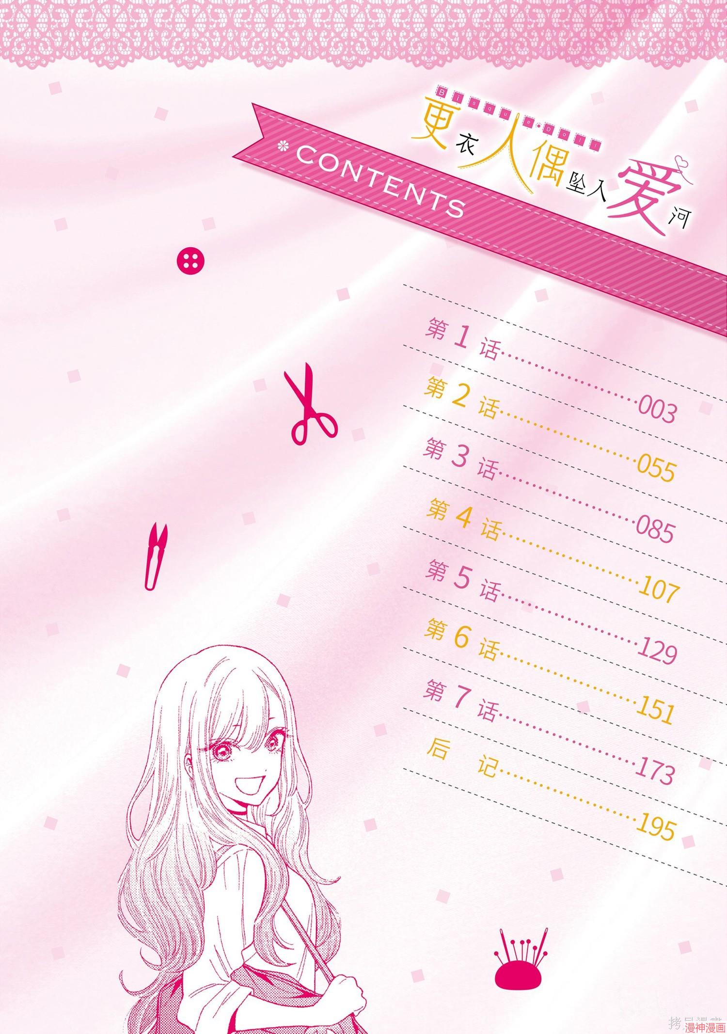 第1卷3