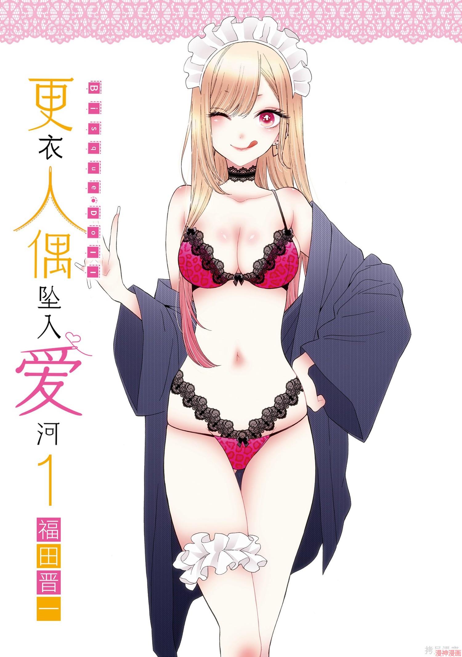 第1卷2