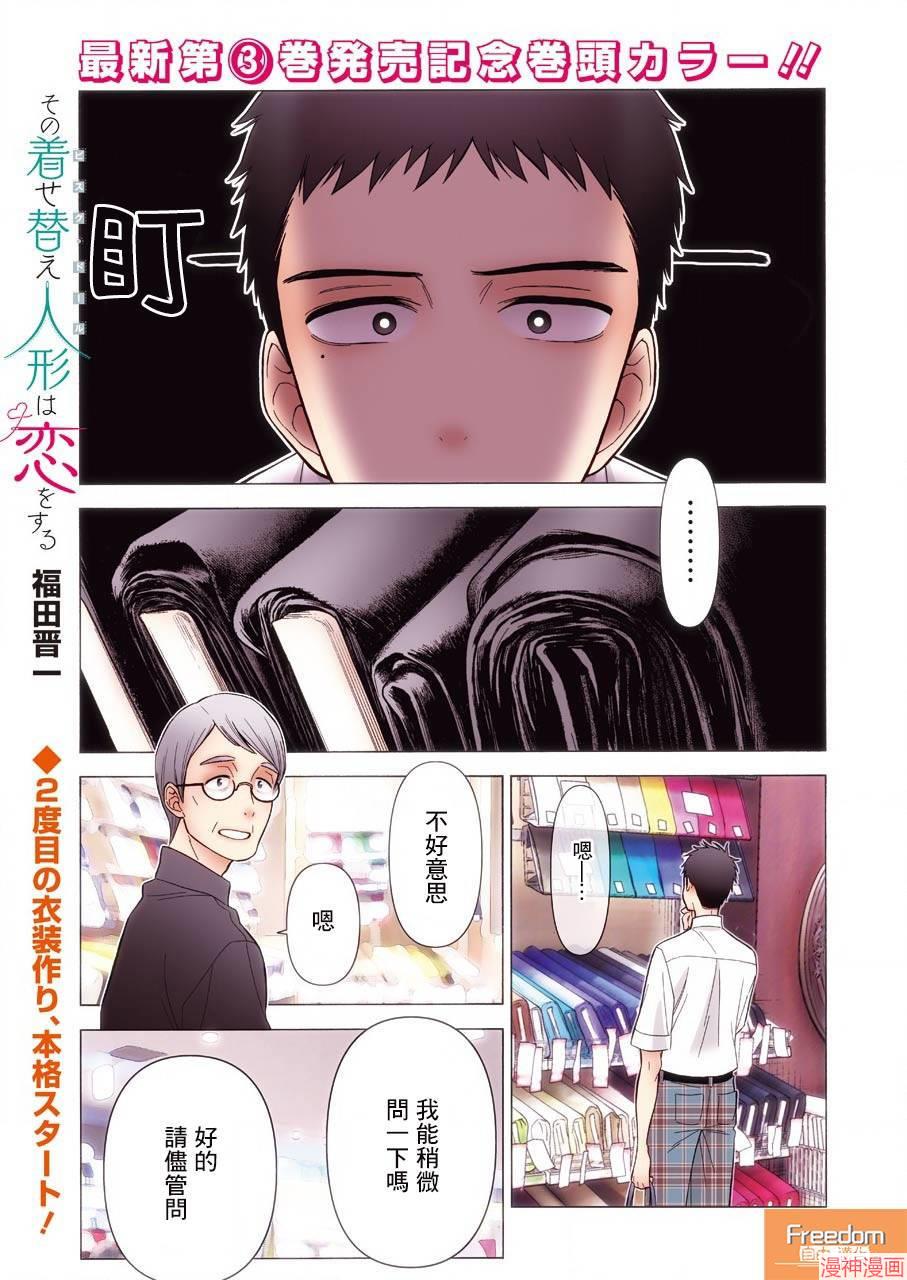 第24话0