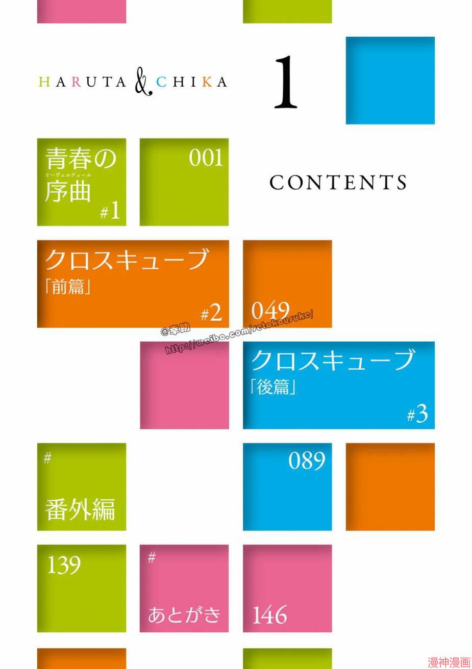 第01卷4