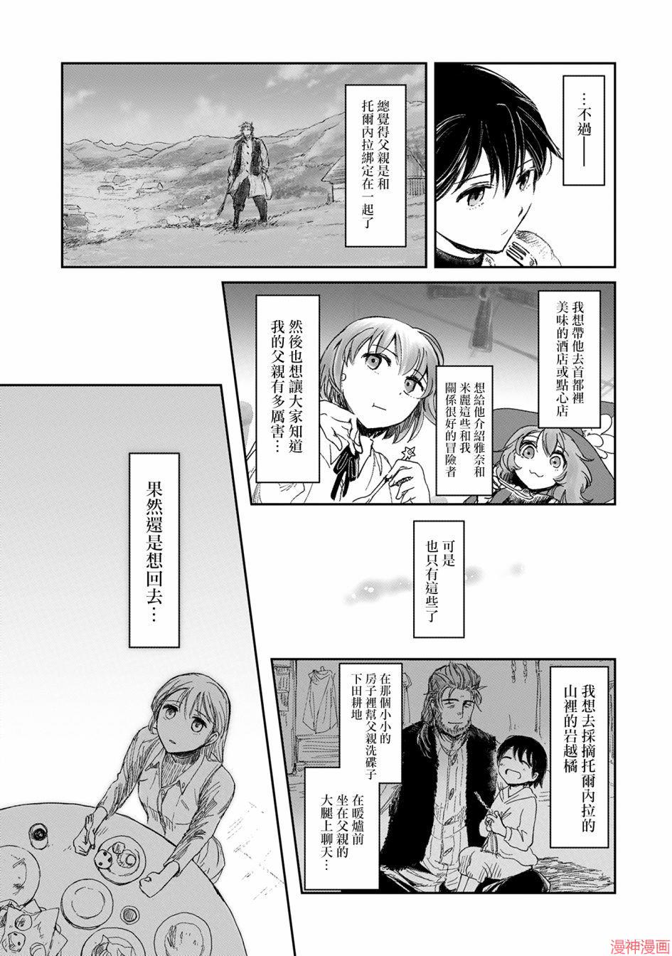 第05话2