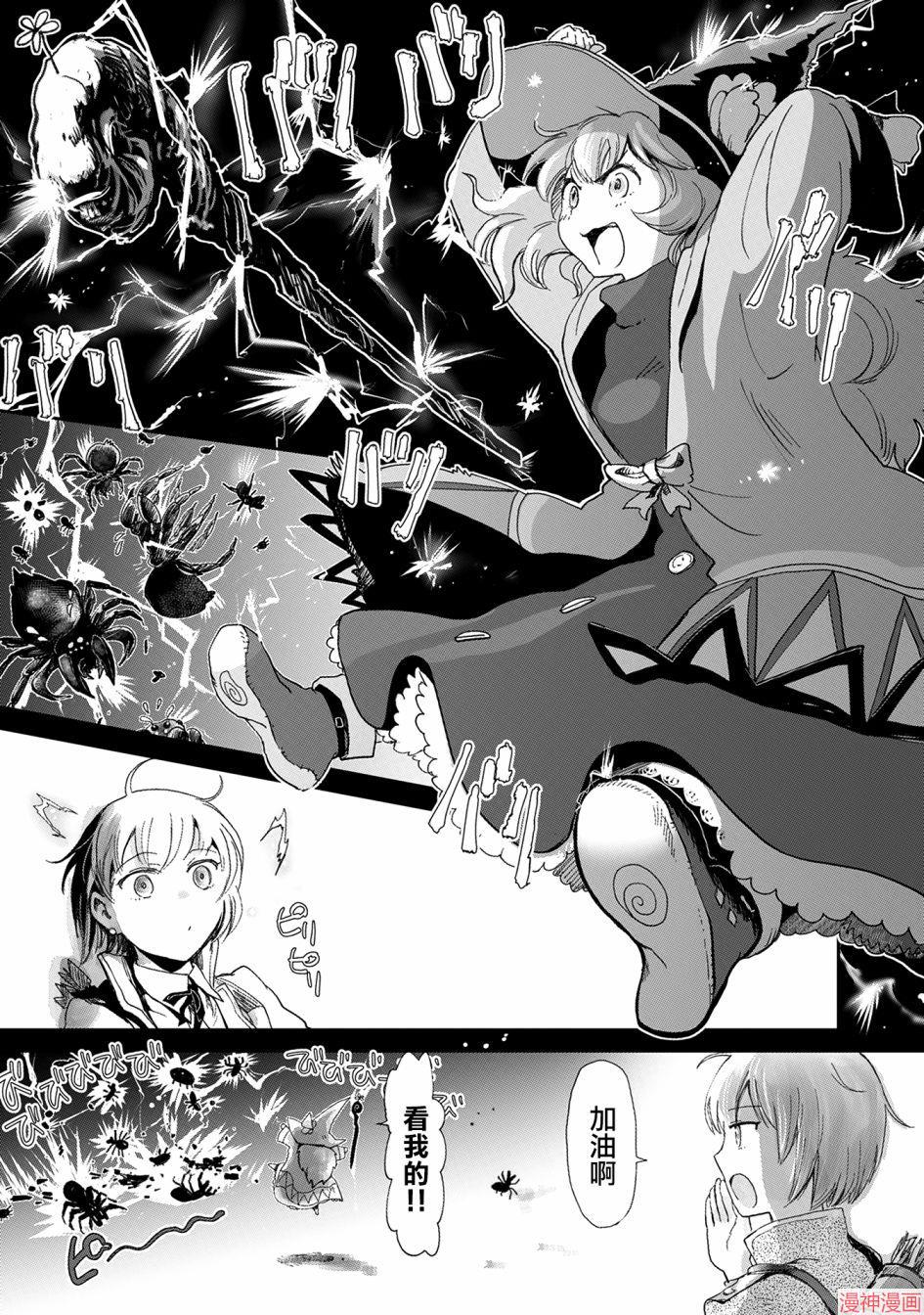 第05话1