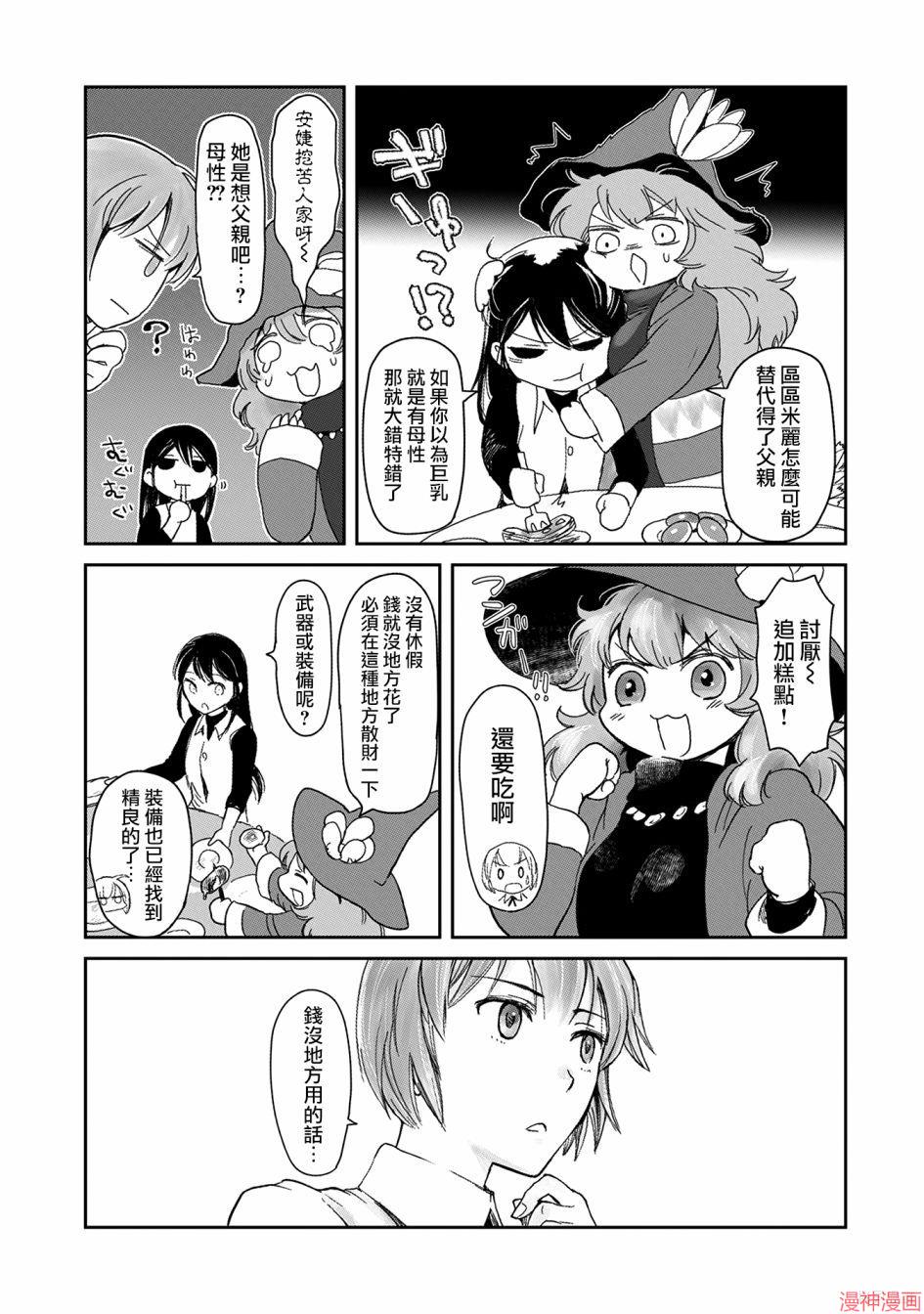 第05话4